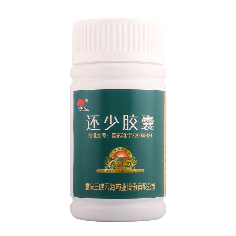美迪生 还少胶囊 0.38g*60粒*1瓶/盒