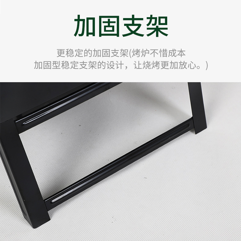 美穗吉家 折叠 烧烤炉 黑色 MIHH-2408110高清大图