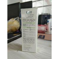 INOHERB相宜本草四倍多萃润泽保湿乳100g