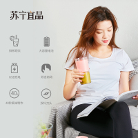 无线便携果汁杯