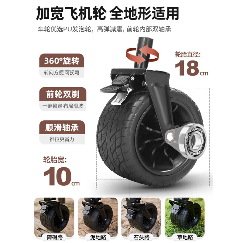 探险者轻盈加大款平折营地车+桌板TXBAA34008082 TXBAC34016181白色高清大图
