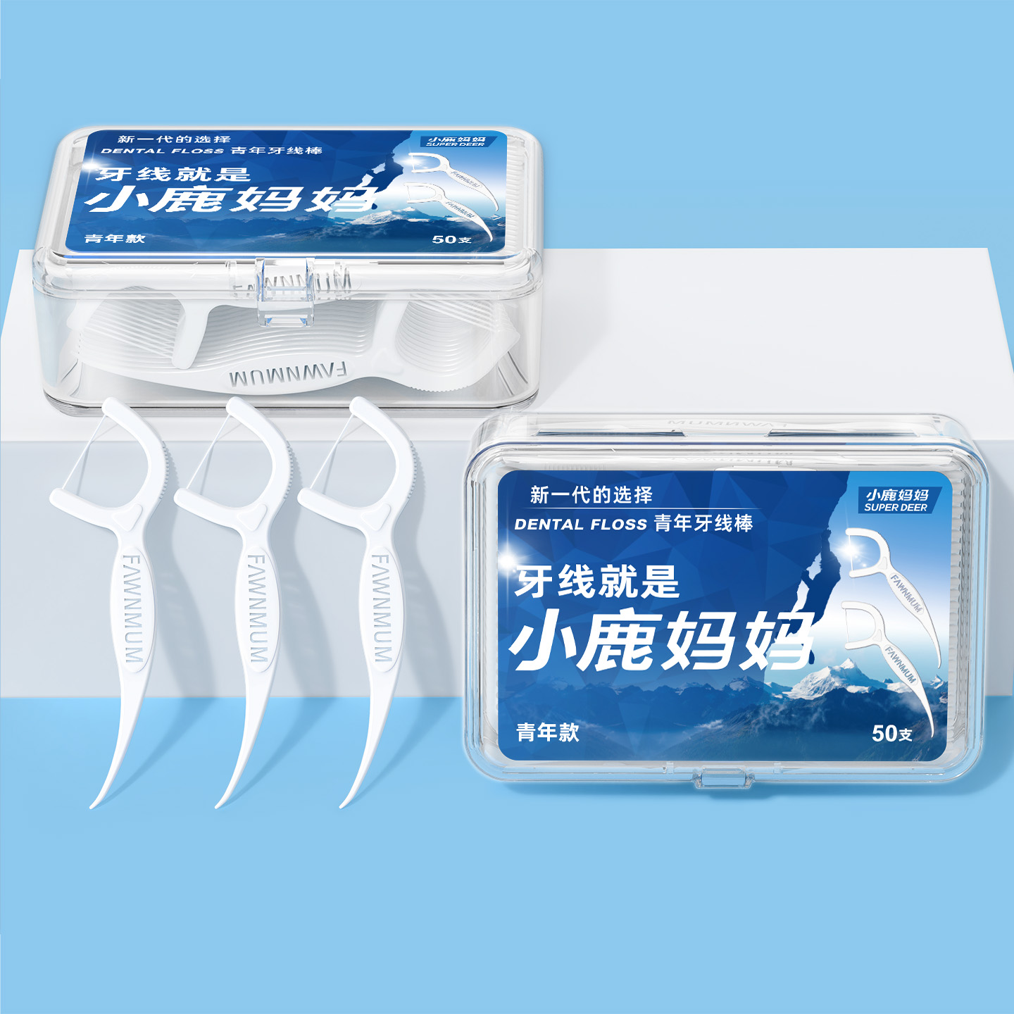 小鹿妈妈牙线超细青年款盒装牙线棒50支/盒*6盒 共300支高清大图