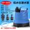 鱼缸潜水泵底吸水循环抽水泵过滤器 超小型换水泵底吸泵