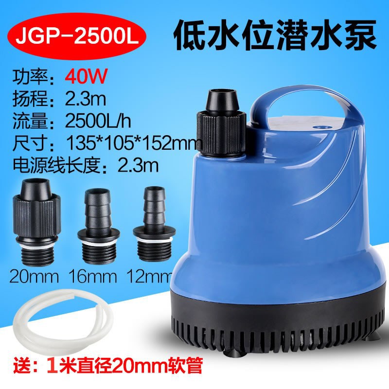 鱼缸潜水泵底吸水循环抽水泵过滤器 超小型换水泵底吸泵