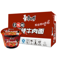 康师傅 酸辣牛肉面12桶 整箱装 居家旅行 通宵熬夜 宅男必备 方便面 方便速食 朋友聚会 加班点心
