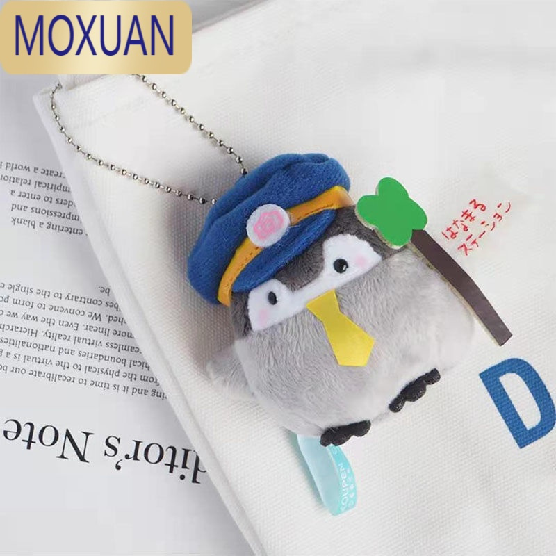 MOXUAN翟潇闻同款-日系企鹅小公仔书包挂件毛绒玩偶挂饰情侣可爱钥匙扣