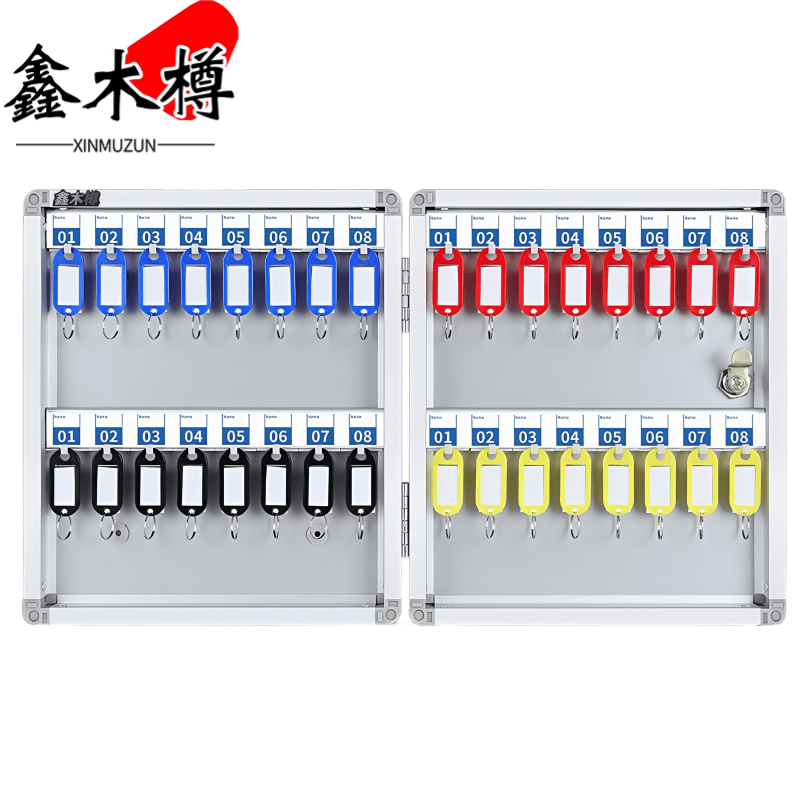 鑫木樽钥匙箱32位个