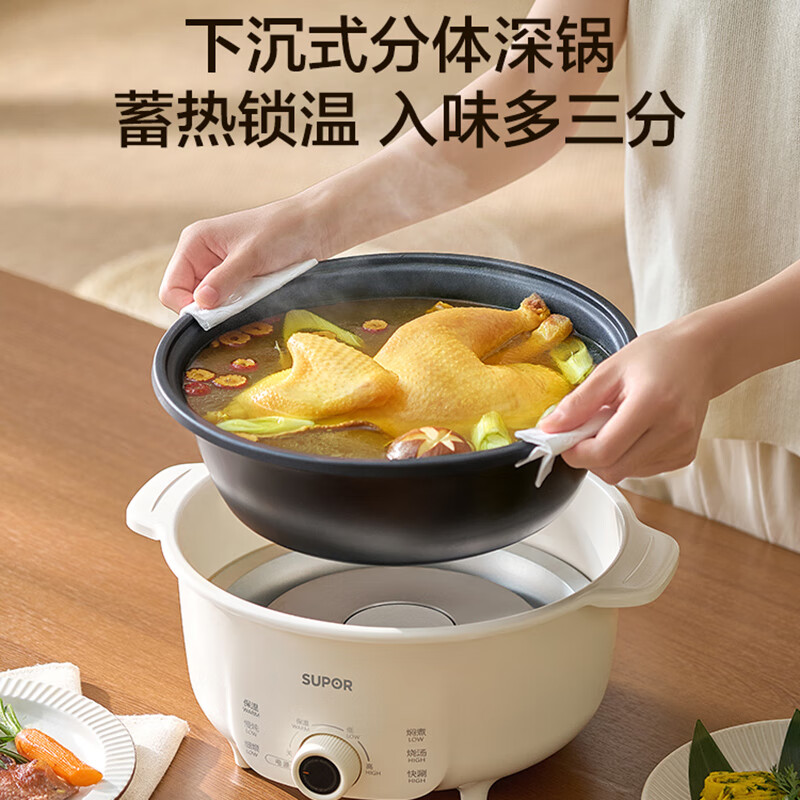 苏泊尔(SUPOR)电火锅电煮锅火锅专用锅家用多功能涮肉锅不粘分体可拆洗4L电热锅多用途锅 H40YK757高清大图