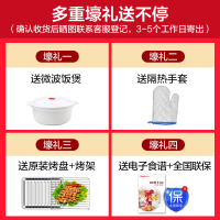 格兰仕蒸烤箱一体机家用小型多功能烘焙电烤箱台式蒸汽电蒸炉5122RW