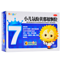 葵花 小儿氨酚黄那敏颗粒 3g*10袋/盒 宝宝感冒发热头痛鼻塞药小儿感冒咳嗽