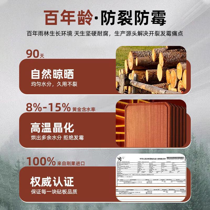 康巴赫乌檀木整木菜板4028KH-CW4028高清大图