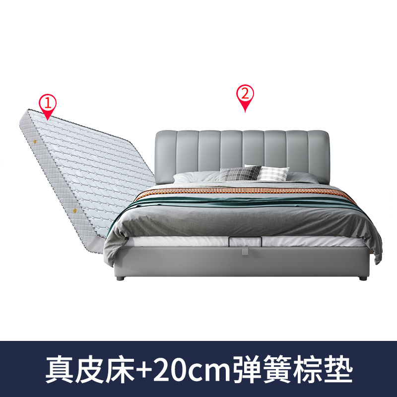 欧梵森 意式轻奢现代真皮床双人主卧婚床1.8米大床软包储物床简约榻榻米双人床