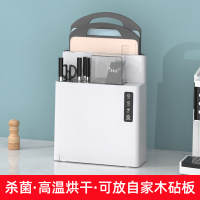 羿彩 (YECAI) 刀具消毒器筷子消毒机家用小型杀菌烘干砧板菜板刀筷消毒架
