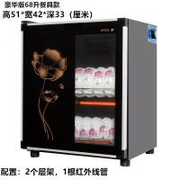 迷你单小型家用消毒碗柜立式台式消毒柜商用碗筷餐具消毒柜特价