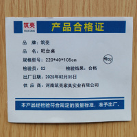 筑亮 吧台桌 220*40*105cm 张