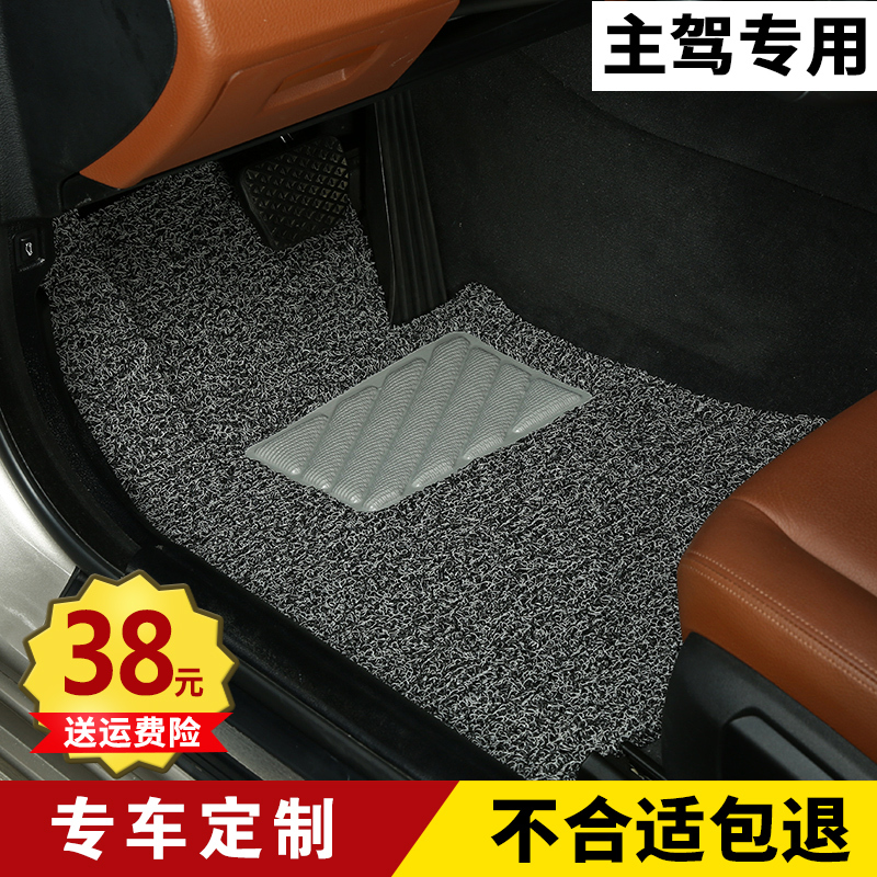 奇瑞A3瑞虎3X艾瑞泽5瑞虎7风云2专用E3丝圈QQ3汽车脚垫单个主驾驶