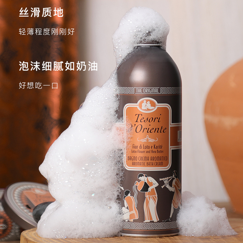 东方宝石 香氛沐浴露家庭香氛套装持久留香水润嫩肤礼盒 藤编洗护滋养礼盒 YZ0128!高清大图