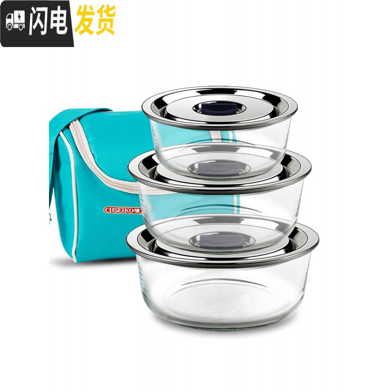 三维工匠玻璃饭盒便当盒保鲜盒微波炉可加热专用餐盒带盖密封碗上班族 圆890*4送保温包