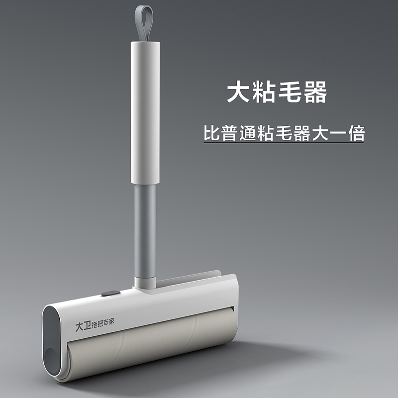 大卫G1粘毛器可撕式滚筒毡滚刷地粘毛沾毛神器加宽卷纸除毛衣服去黏毛刷 22cm 55撕 5卷 短柄款-杆长37CM