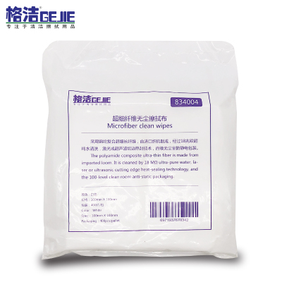 格洁 834004 超细纤维无尘擦拭布 10cm×10cm×400张/包×10包/箱 百级无尘布精密电子光学产品防静电擦