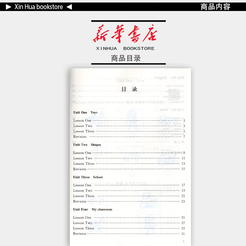 英语 二年级上 [正版] 2024秋 新版 快乐英语练习册 二年级上册 含二维码听力