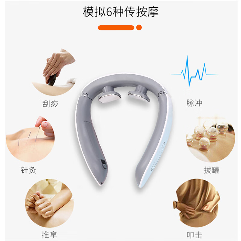 米狗 颈椎按摩仪MG888高清大图