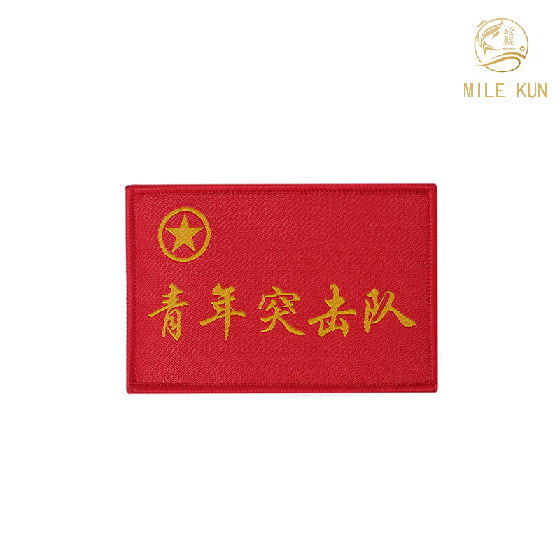 胸牌高清大图