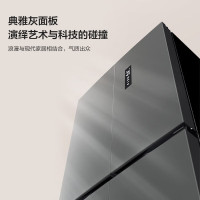 康佳(KONKA)480升双变频一级能效除菌净味十字对开门电冰箱4GWF48JB