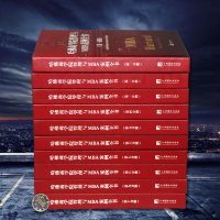 [正版]哈佛商学院管理MBA案例全书全集10册 现代企业管理学理论新版MBA书籍哈佛商学院必修课 教科书案例套装经营战