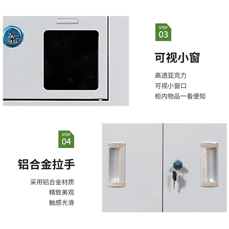 伟樽手机存放柜6门550*245*385mm台高清大图