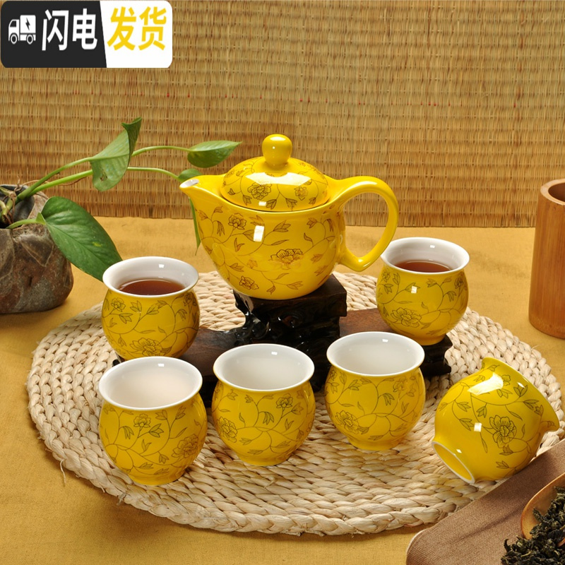 三维工匠家用景德镇茶具套装陶瓷茶壶茶杯整套青花瓷双层茶台茶海 7头玲珑牡丹 7件高清大图