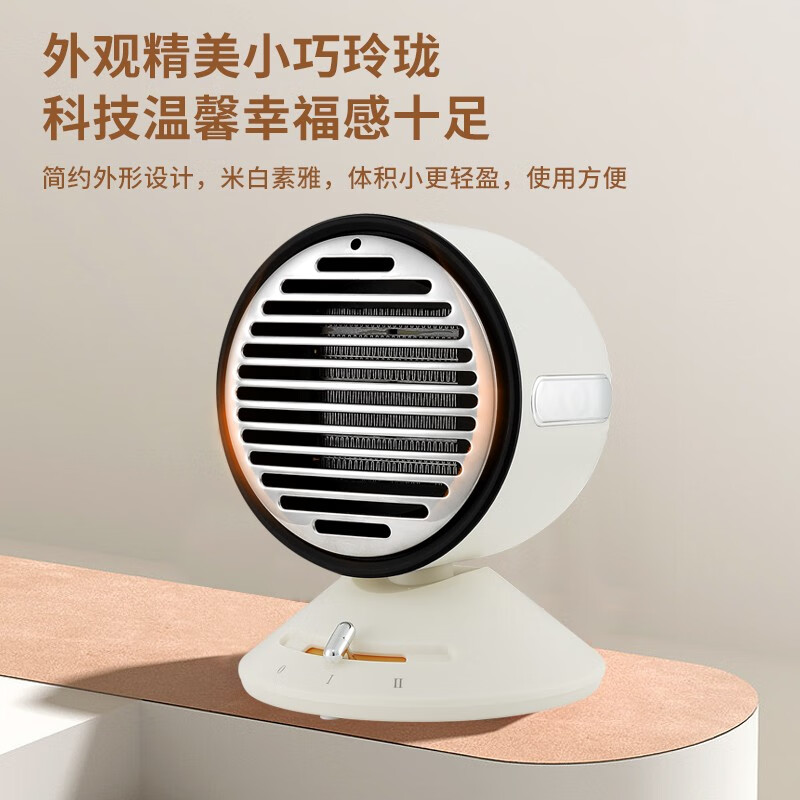 艾贝丽 桌面暖风机高清大图