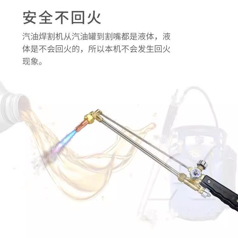 万梓 汽油焊割机 QG4-100 套高清大图