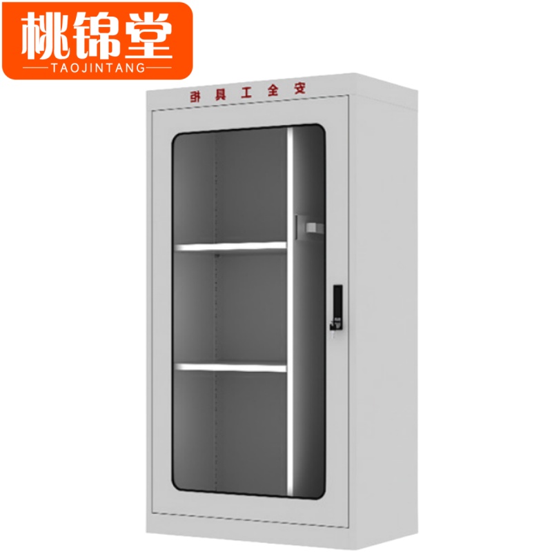 桃锦堂电力工具柜高清大图
