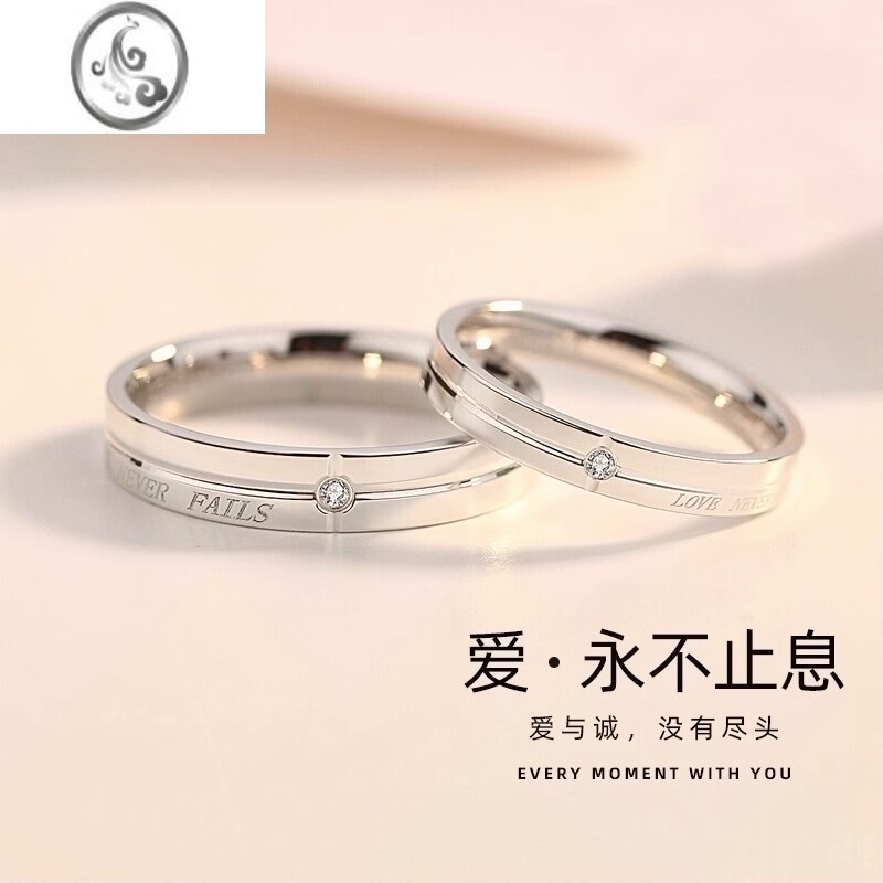 JiMiPT950铂金对戒情侣戒指男女求婚一对白金素圈指环结婚生日送女友 男戒一只