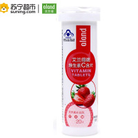 ALAND/艾兰得 维生素C含片 0.65g/片*20片(草莓味)