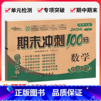 [北师版]试卷 一年级下 [正版]计算能手一二三四五六年级上册下册 下上 人教苏教西师北师大版小学数学同步专项训练练习册