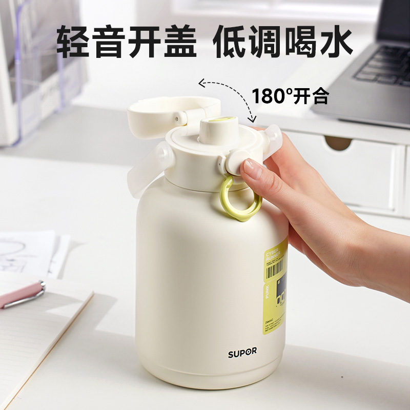 苏泊尔大容量吸管保温杯316不锈钢可爱高颜值新款大肚杯婴儿外出暖水壶