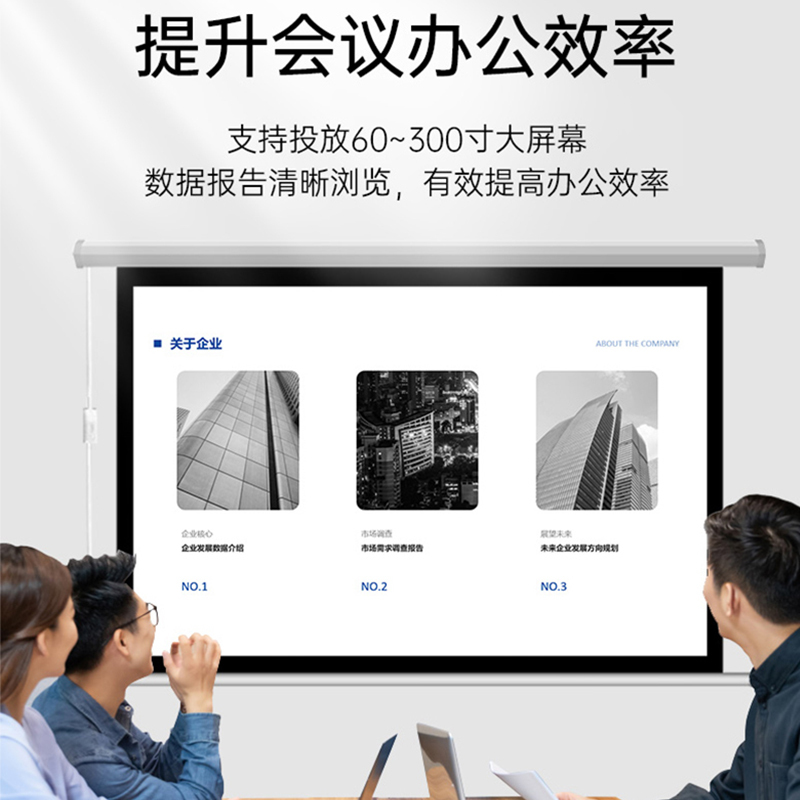 轰天炮商用办公高清智能投影仪白天直投会议4K投影机无线wifi墙投
