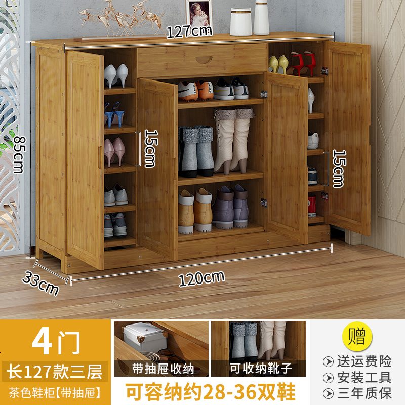 亮晶晶鞋架多层简易家用经济型口鞋柜现代简约客厅玄关柜宿舍收纳防尘_1 127长四_三层茶色平面鞋柜【带抽屉】