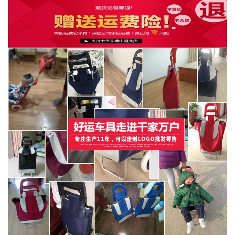 爬楼购物车买菜车小拉车手拉车市小车布袋便捷家用拖车拉杆车