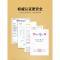 小号插电台灯[调光调色+送线] 触摸开关 台灯学习专用充插电式护眼小学生书桌宿舍阅读台灯家用卧室床头灯