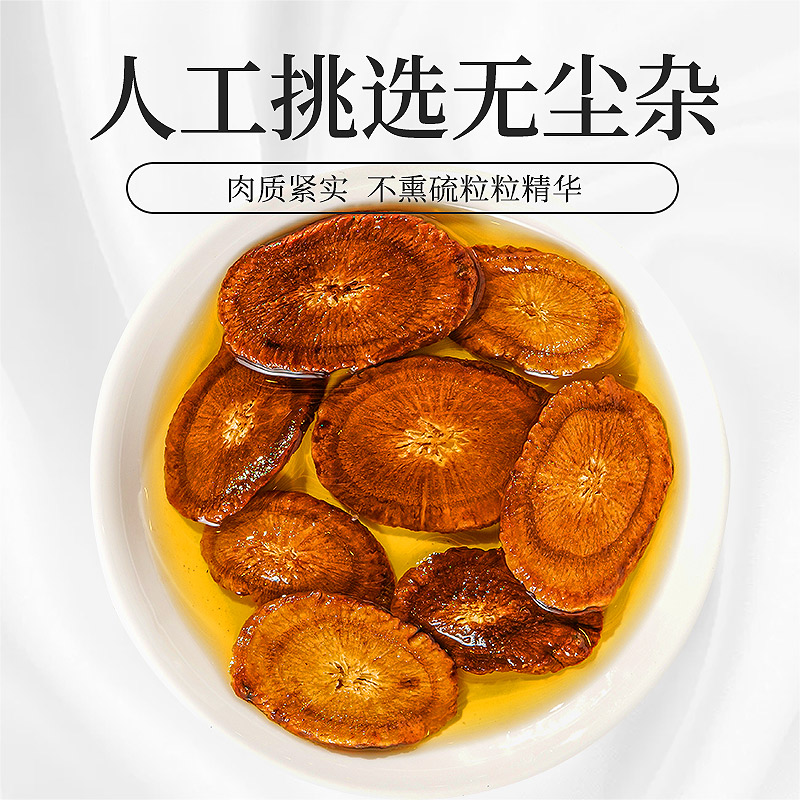 庄民黄金牛蒡茶250g/罐 牛蒡根 正品牛蒡茶 精选 养生茶 苍山礼盒单罐装高清大图