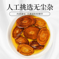庄民黄金牛蒡茶250g/罐 牛蒡根 正品牛蒡茶 精选 养生茶 苍山礼盒单罐装
