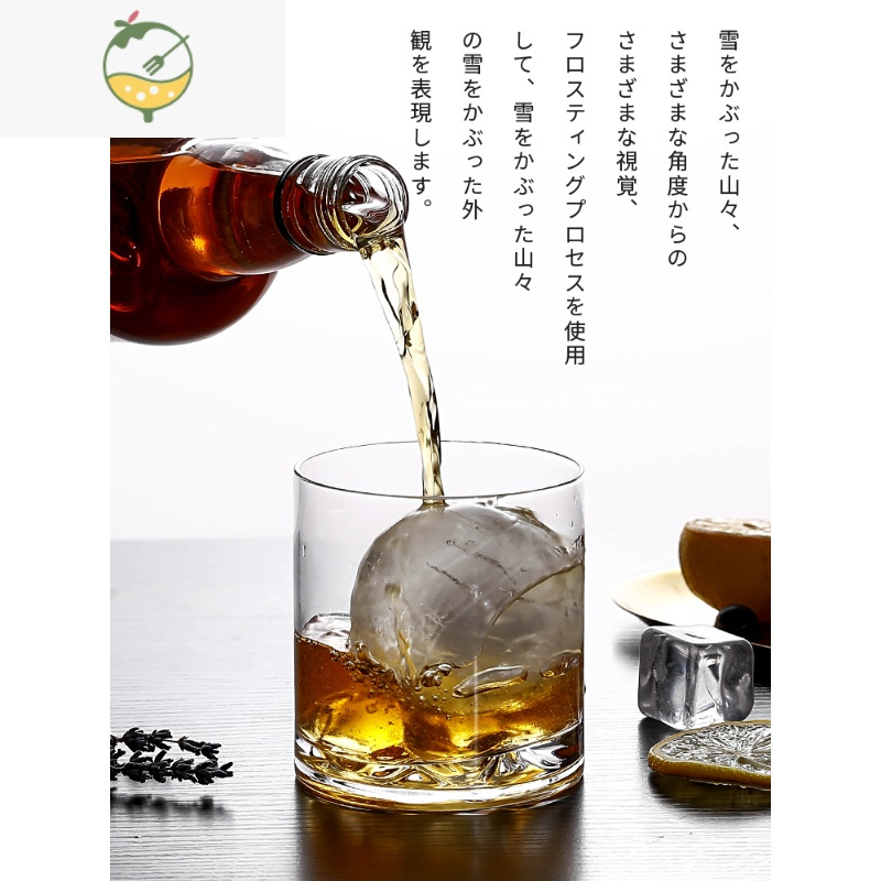 YICHENG日式设计师威士忌酒杯洋酒杯玻璃杯冰山富士山雪山杯水晶杯子小 [收藏级]雪山杯-单只+1个冰模