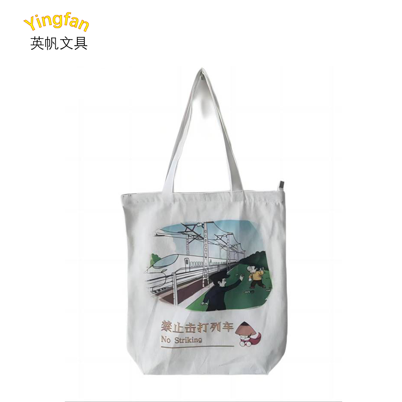 英帆文具 爱路护路手提帆布包 可定制 YF-A042/个