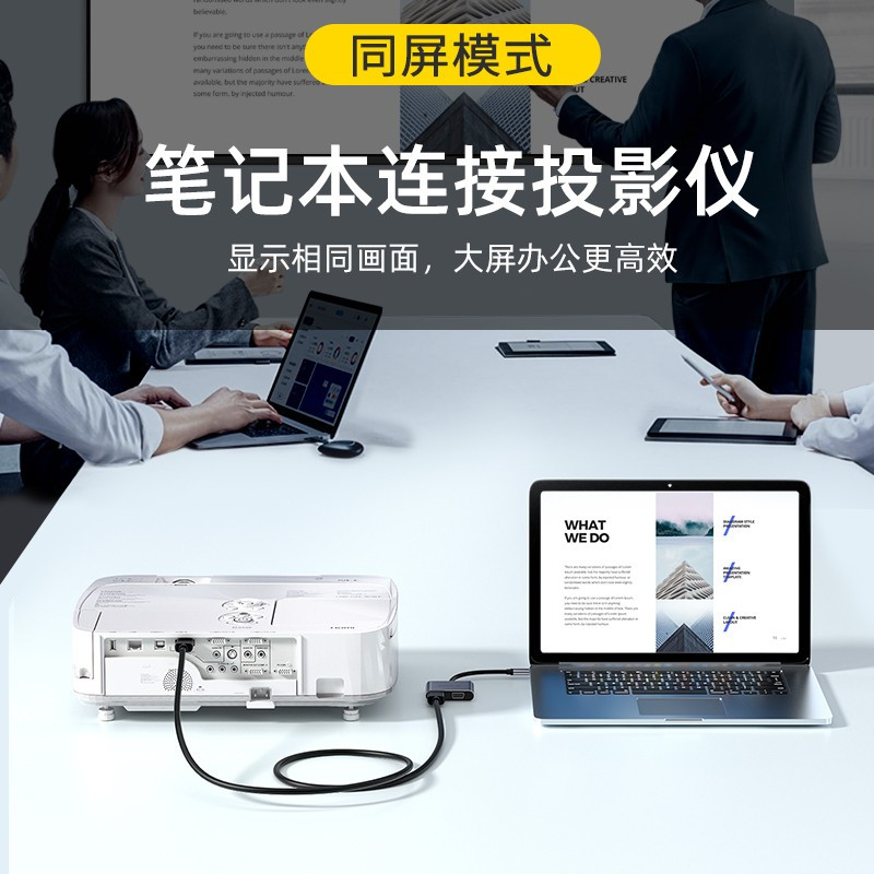 山泽(SAMZHE)VM-2030 工程级VGA线 针/针 3米(单位:根)