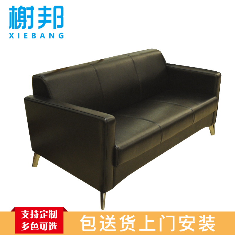 榭邦沙发S036办公室家具办公沙发休闲沙发洽谈三人位沙发