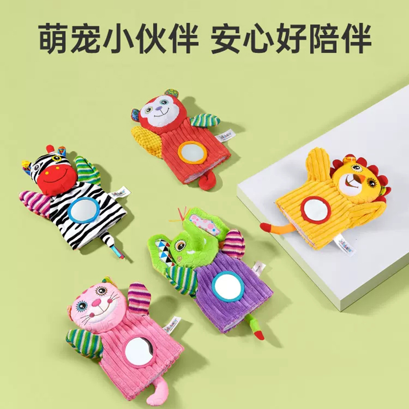 jollybaby 安抚玩偶婴儿可啃咬安抚巾公仔宝宝可入口睡眠手偶1663高清大图