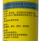 三和中性装饰硅酮耐候胶 透明玻璃胶 TB798 280ml/支 24支/箱(H)